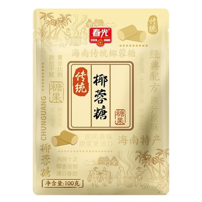 春光袋装软糖海南椰子糖