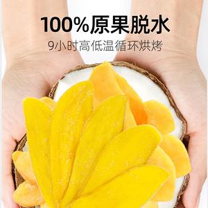 春光食品 海南特產 果幹 168g×2芒果幹果脯蜜餞芒果 零食小吃