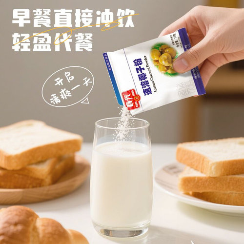 春光食品 海南特产冲饮速溶椰子粉 椰奶代餐早餐椰汁粉 - 图2