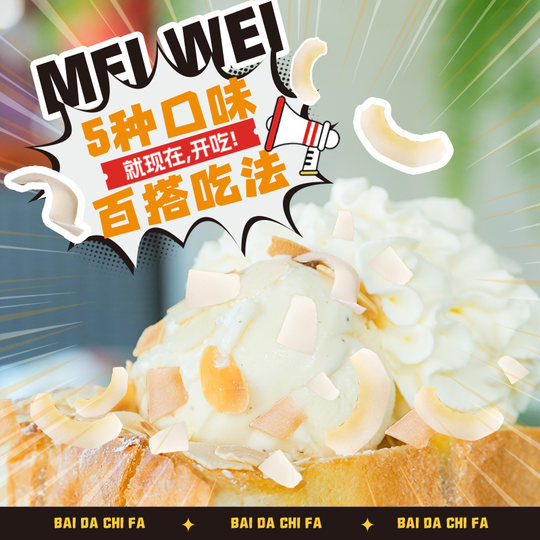 春光食品海南特产椰子脆片烘烤椰子肉片果干年货小吃休闲零食