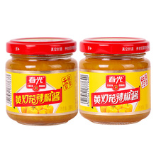 津贴11.5【春光食品】黄灯笼剁椒酱100g*3瓶