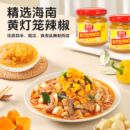 【春光】黄灯笼辣椒酱100g*2