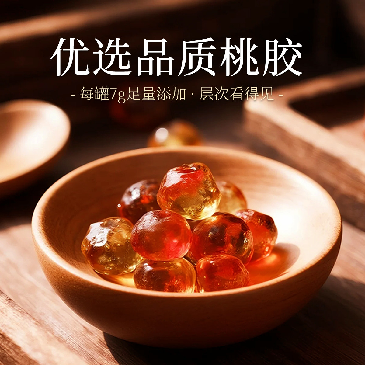 ������ֱ���� ����ʳƷ Ҭ�̺������ҽ�Ӫ������������� ���� 39.9Ԫ