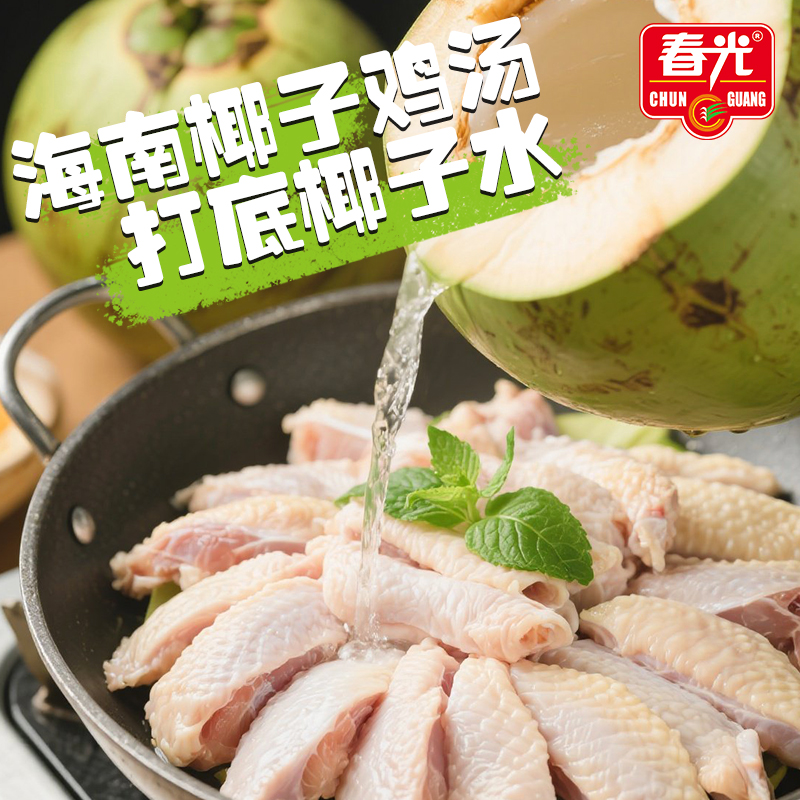 商品详情图片