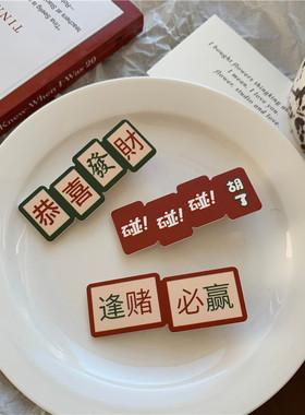 创意文字头饰刘海夹发夹