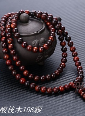 红酸枝手串佛珠手链情侣文玩念珠