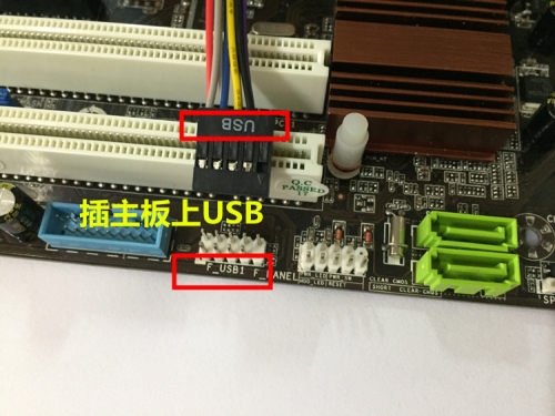 联想机箱换普通标准主板开关机重启前置USB音频AUDIO改装转换接线 - 图1