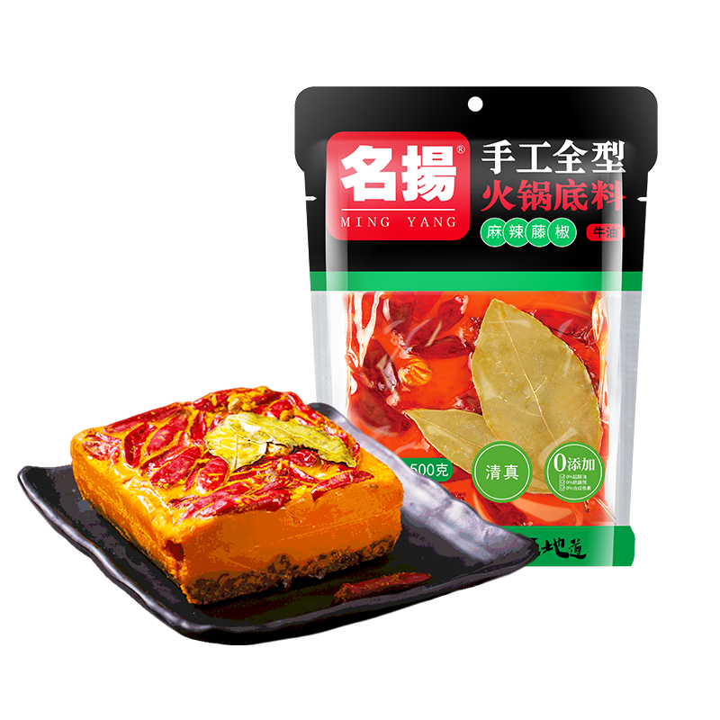 名扬藤椒火锅底料麻辣500g调味料 扬名食品火锅调料