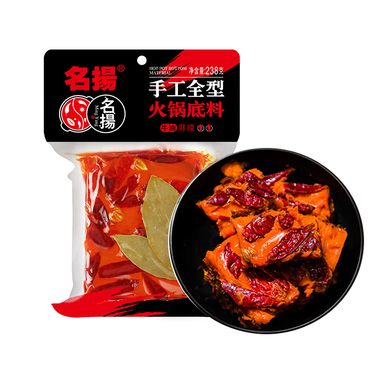 扬名食品专营店名扬火锅底料牛油麻辣238g四川麻辣香锅调料1