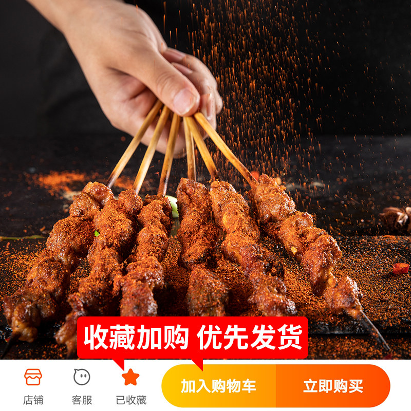 名扬干碟蘸料100g*3包辣椒面火锅烧烤串串烤肉卤肉凉菜料凉拌干拌_虎窝淘