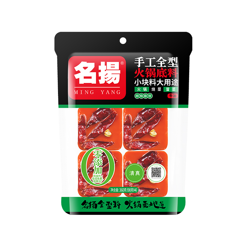 名扬牛油藤椒麻辣360g火锅底料四川重庆火锅底料小包装麻辣调味料