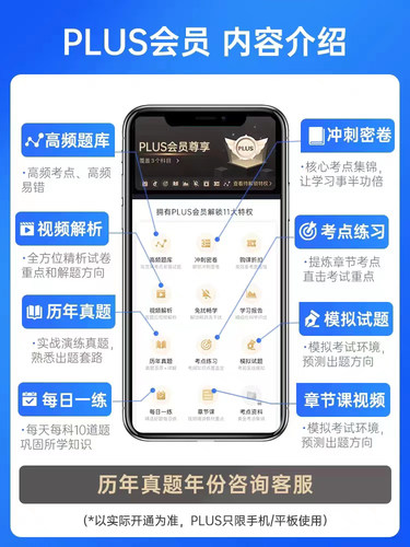 2026社会工作者初级中级助理工作师社工视频网课课程课件教材社区 - 图2