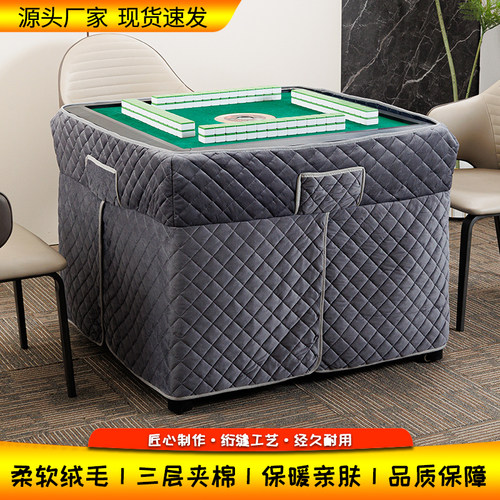 麻将机新款烤火加绒加厚保暖围罩防油火炉取暖正方形家用桌布电炉 - 图2