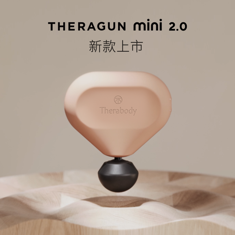 美国Theragun筋膜枪迷你mini2肌肉放松深层按摩静音便携Therabody - 图1