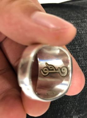 990足银蒙古元素活口绿松石戒指