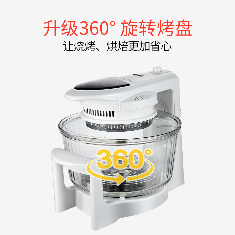 德国宝cky-989d多功能家用空气炸锅 germanpool德国宝空气炸锅