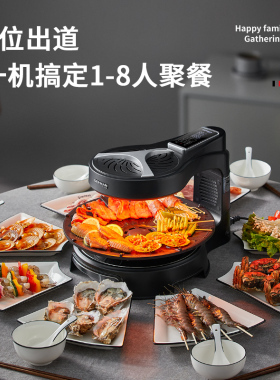 德国宝无烟电烤盘家用自动选择