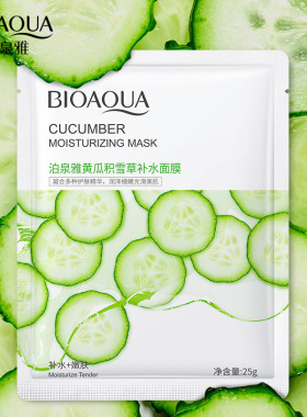 10pcs Moisturizing Nourishing Mask Facial Mask Hydrating面膜