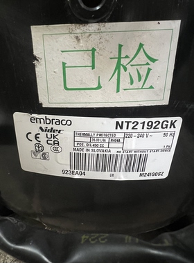 适用恩布拉科冰柜压缩机NT2192GK 220-240V R404A 原装拆机件