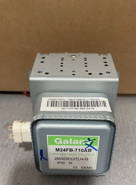 格兰仕变频微波炉光波炉配件磁控管M24FB-710AB 原装拆机件