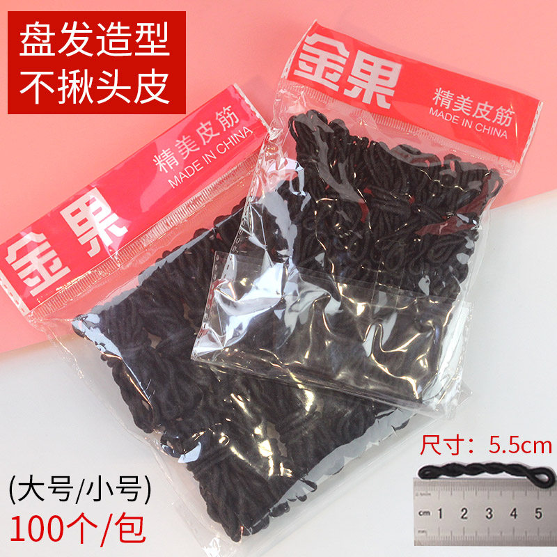 橡皮筋皮筋影楼化妆师专用黑色一次性盘发造型高弹发圈头绳美发,淘宝优惠券,粉丝福利购,淘宝优惠卷