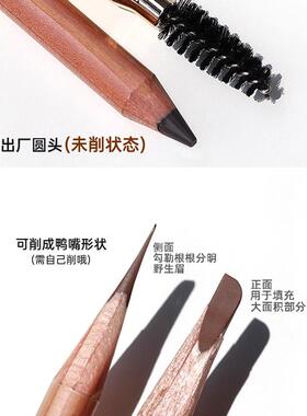 QYPRO千艺双头眉笔化妆师专用