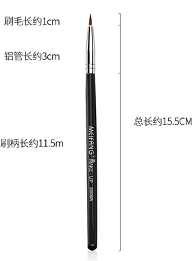 小号木柄尖头眼线刷液刷软毛