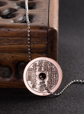 结缘山鬼花钱太上老君急急如律令铜钱吊坠男女挂件项链民族风饰品