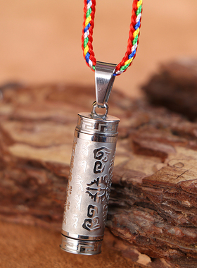 结缘大随求情侣可打开护身符项链