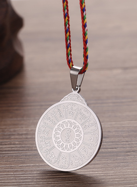 钛钢八卦项链护身符挂件情侣吊坠