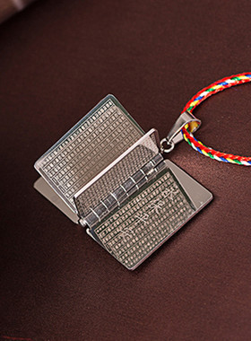 结缘楞严神咒大悲咒书护身配挂件男女钛钢项链情侣民族风饰品吊坠