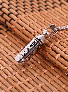 结缘楞严咒吊坠护身符梵文六字真言钛钢挂件男女士民族风项链饰品