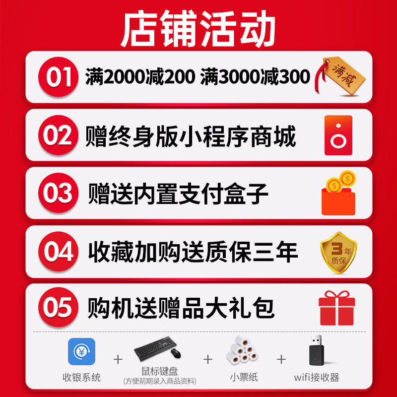 芯友c8触屏称重收银机双屏电子秤 触彩数码收款机
