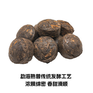 云南普洱茶熟茶小沱茶2022年老仓原味熟普茶勐海发酵小粒茶220g