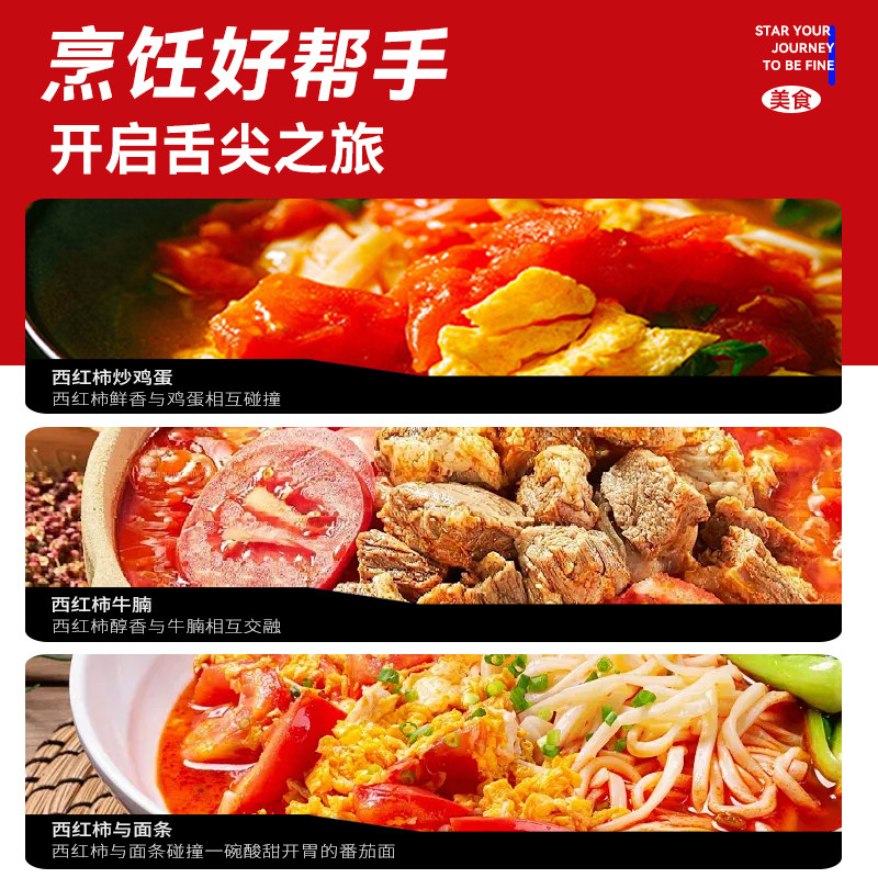 【瘪罐特价西红/番茄块随机发货】25笑厨252g新疆西红柿蔬菜罐头,淘宝优惠券,粉丝福利购,淘宝优惠卷