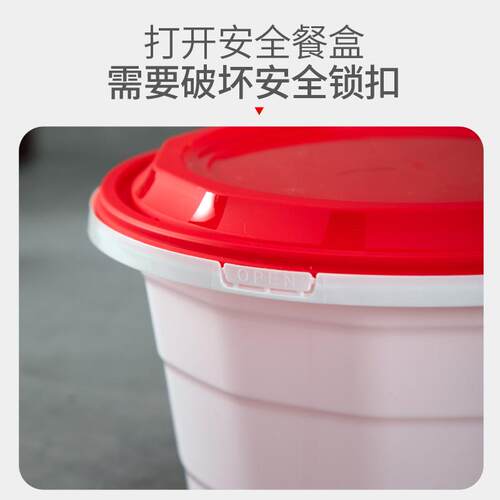 高档食品级一次性餐盒带盖 外卖打包盒 商用整箱乳白红盖塑料饭盒 - 图2