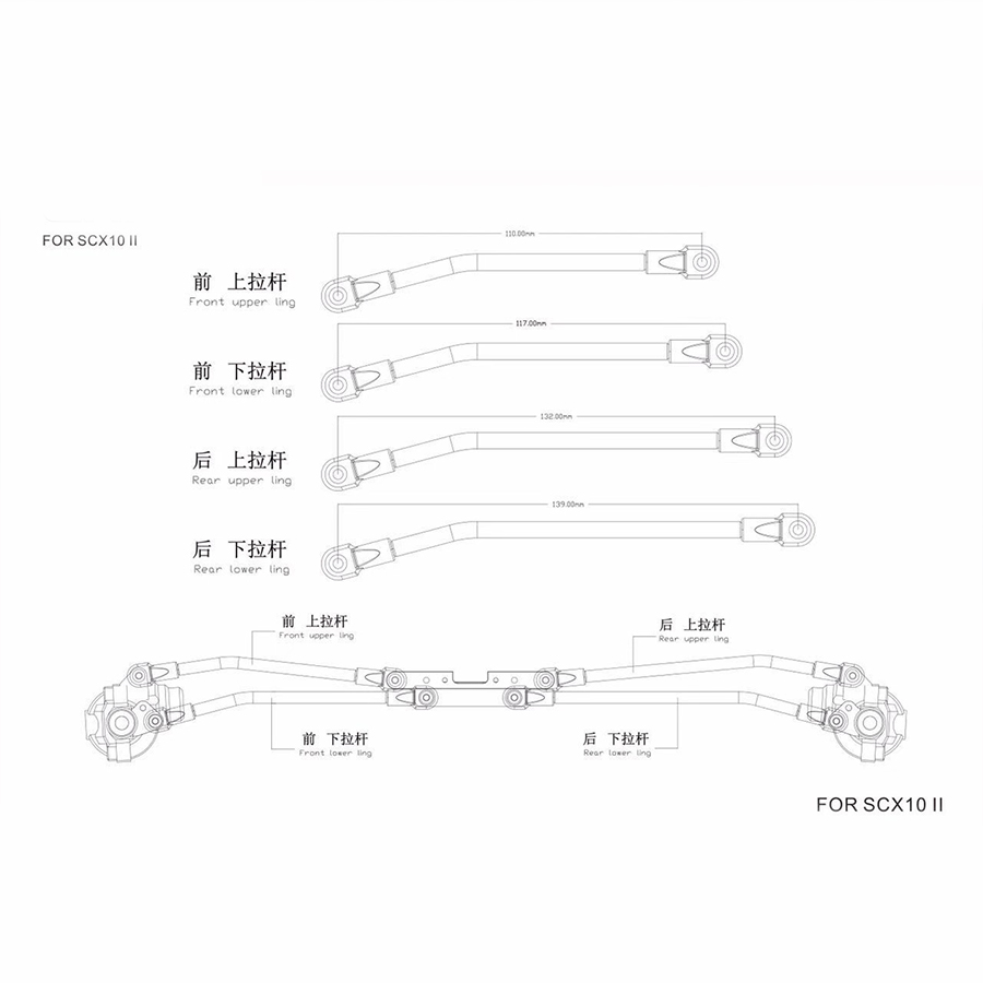 Axial scx10 II 90046 90047 90075钛合金折弯拉杆性能版10条装 - 图3