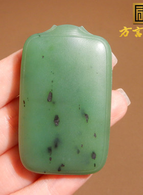 俄罗斯苹果绿碧玉平安无事牌吊坠