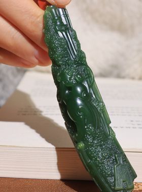 惊喜方言和田玉俄罗斯老坑辣菠菜绿精品刀币留红皮精品碧玉把件O