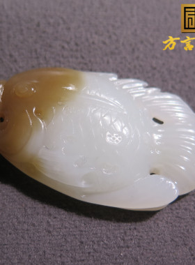 放漏方言精品和田玉佩戴级新疆且末料糖白玉连年有余吊坠挂件X5