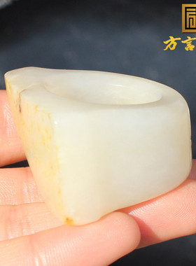 方言籽料橘红皮白玉锦灰堆扳指