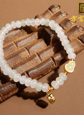 金丝玉天山翠飘翠算盘珠手串手链