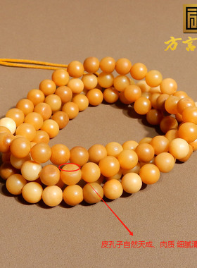 方言唐河沁籽料6mm圆珠项链手链