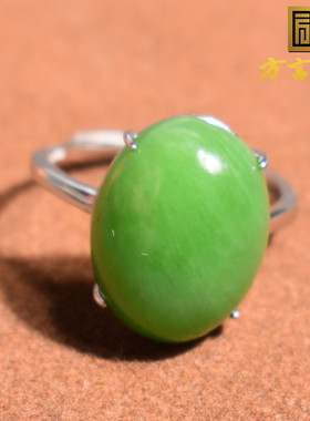 惊呆方言品牌和田玉佩戴级俄罗斯碧玉阳绿925银镶嵌蛋面戒指件R2