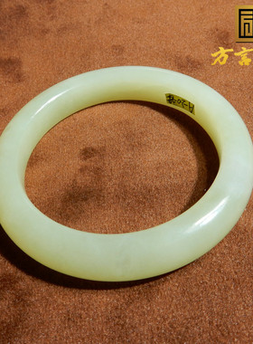 方言且末黄口料52mm女士正装手镯