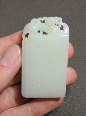 放漏方言和田玉俄罗斯老坑料油润细腻高脂白玉带翠府上有龙吊坠h2