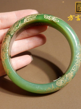 方言碧玉描金内径57mm手镯