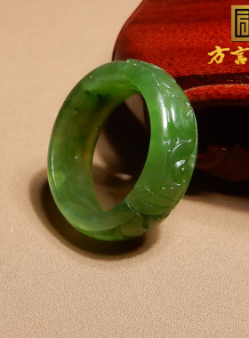 方言戒指和田玉阳绿俄料碧玉老坑