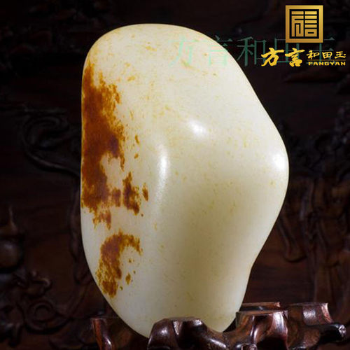 方言和田玉新疆玉龙河精品籽料玉石原石枣红皮玩料一把抓手把件F - 图0