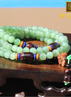 方言碧玉卡9mm圆珠108项链